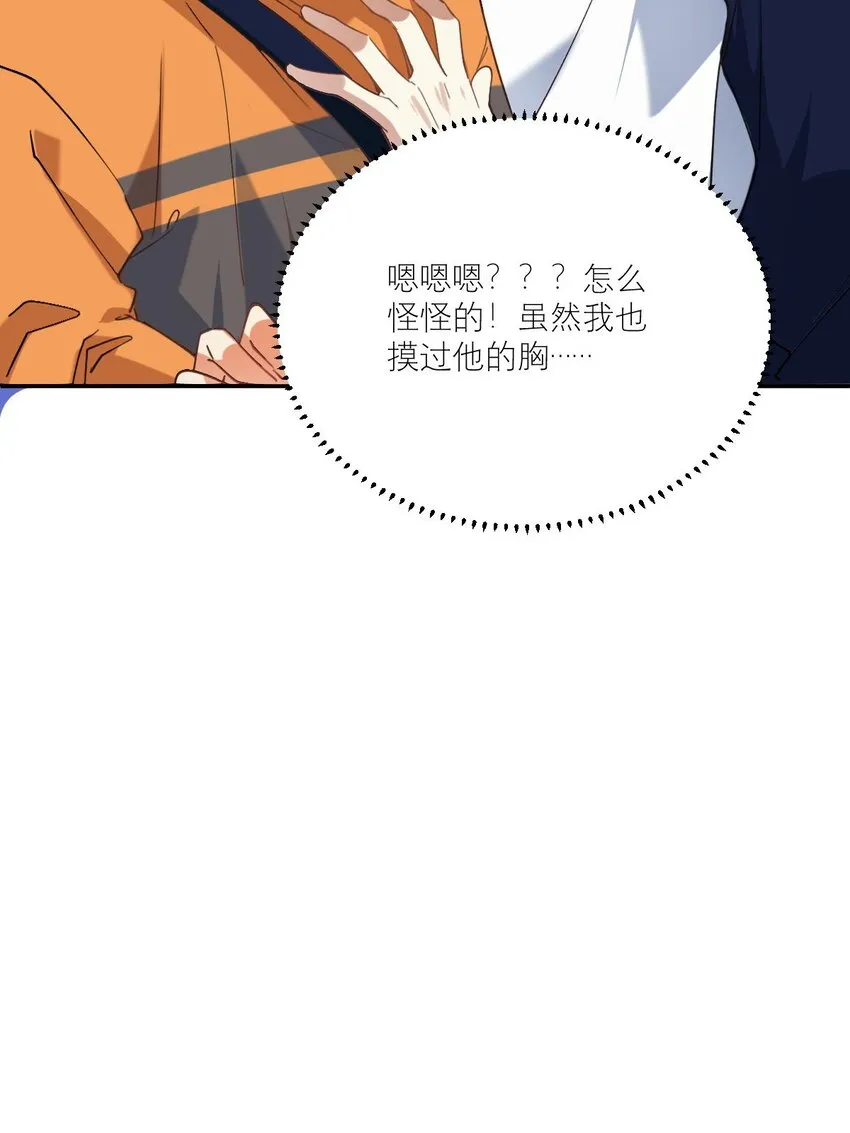 025 实在忍不住 第10页