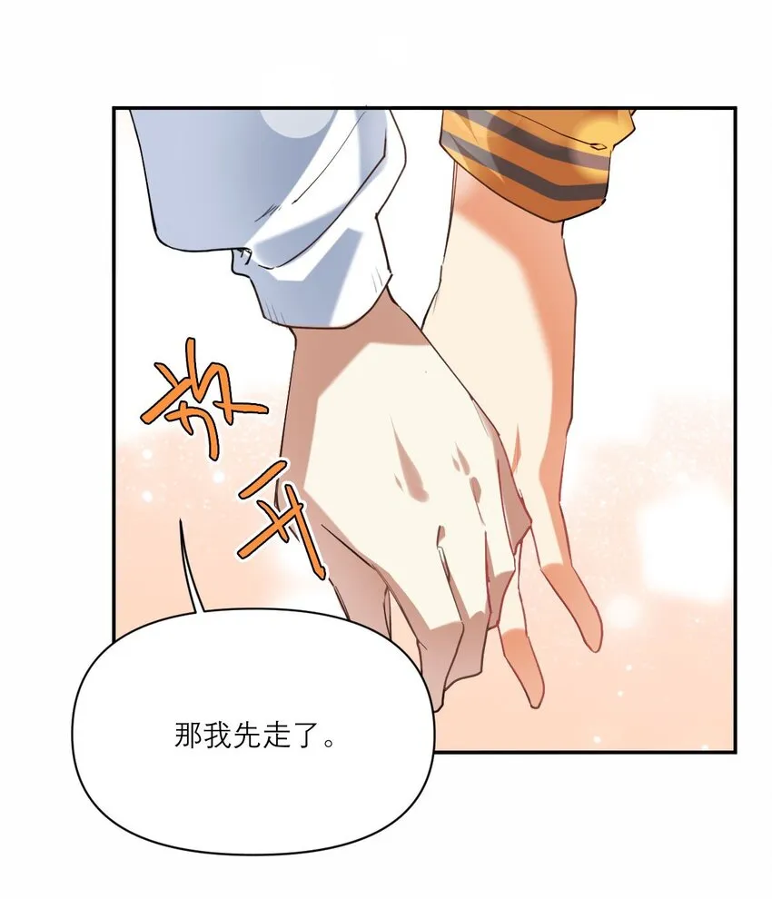 025 实在忍不住 第18页