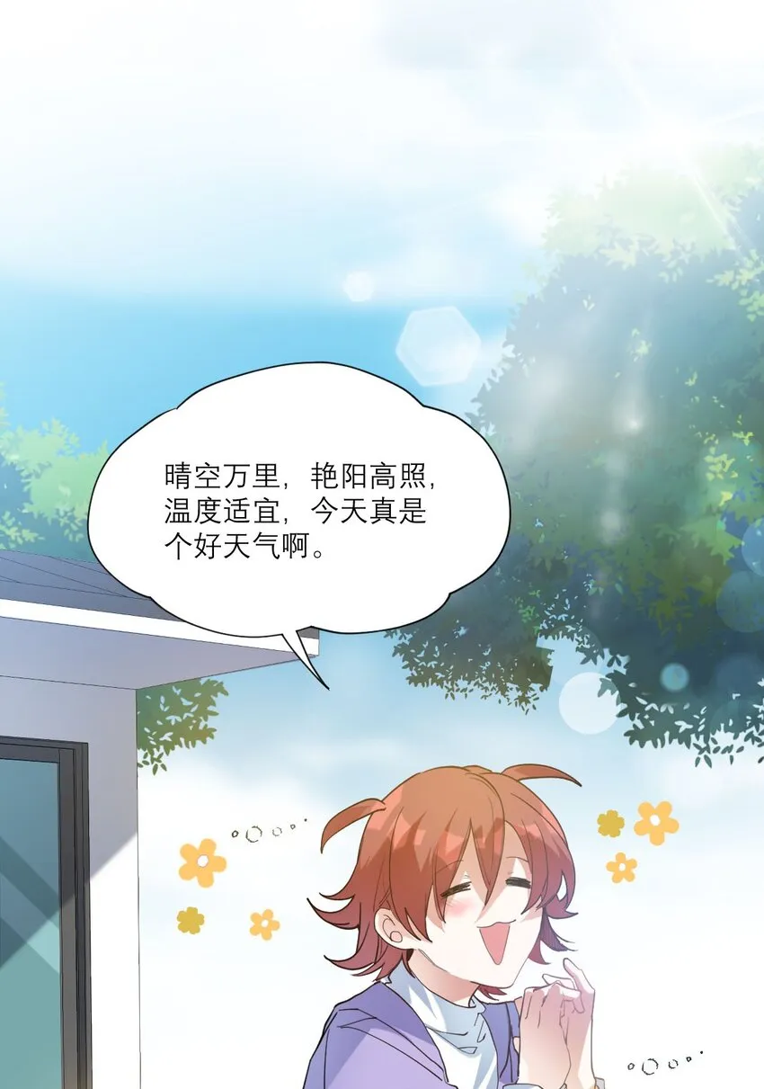 025 实在忍不住 第22页