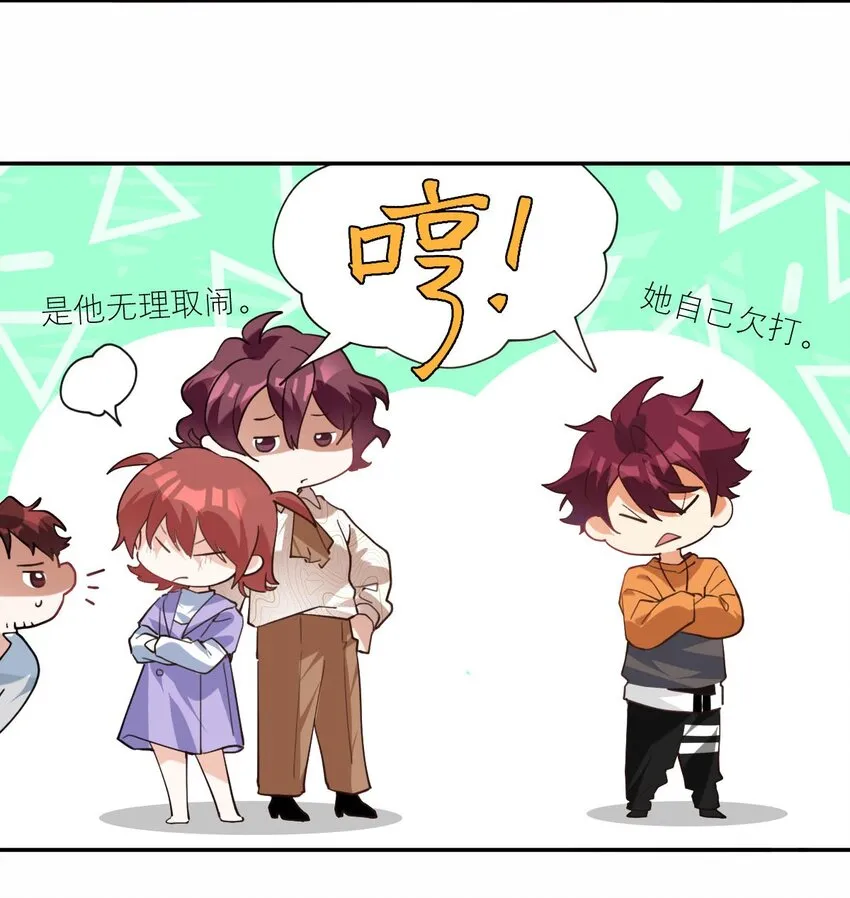 025 实在忍不住 第26页