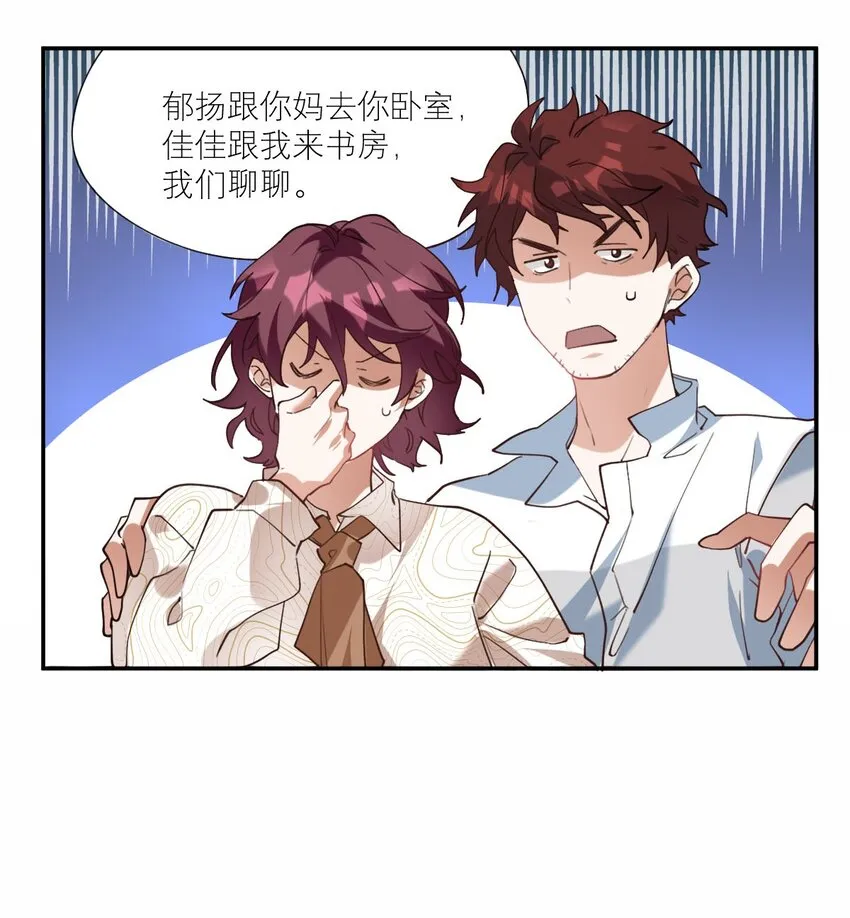 025 实在忍不住 第27页