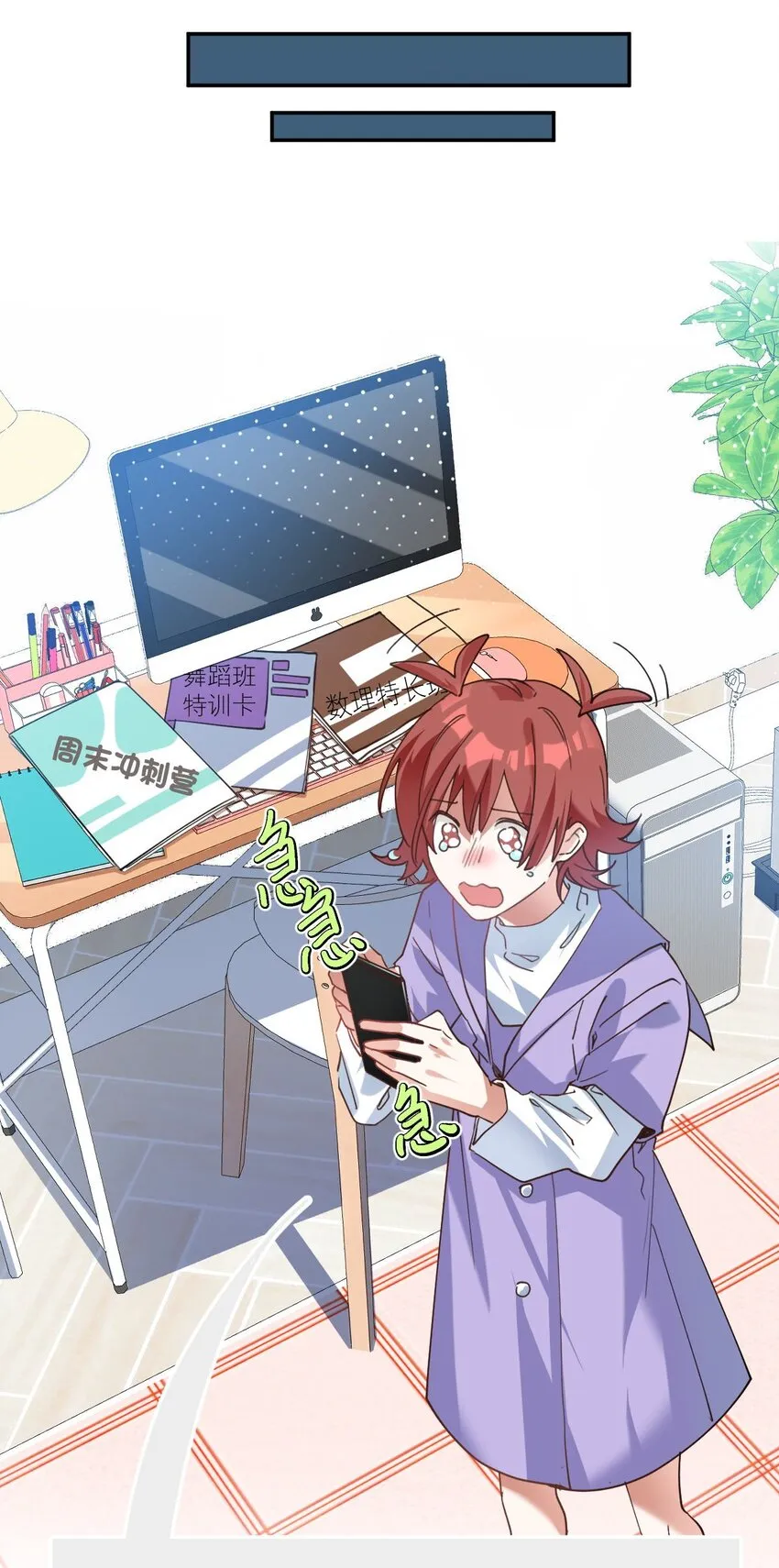 025 实在忍不住 第31页