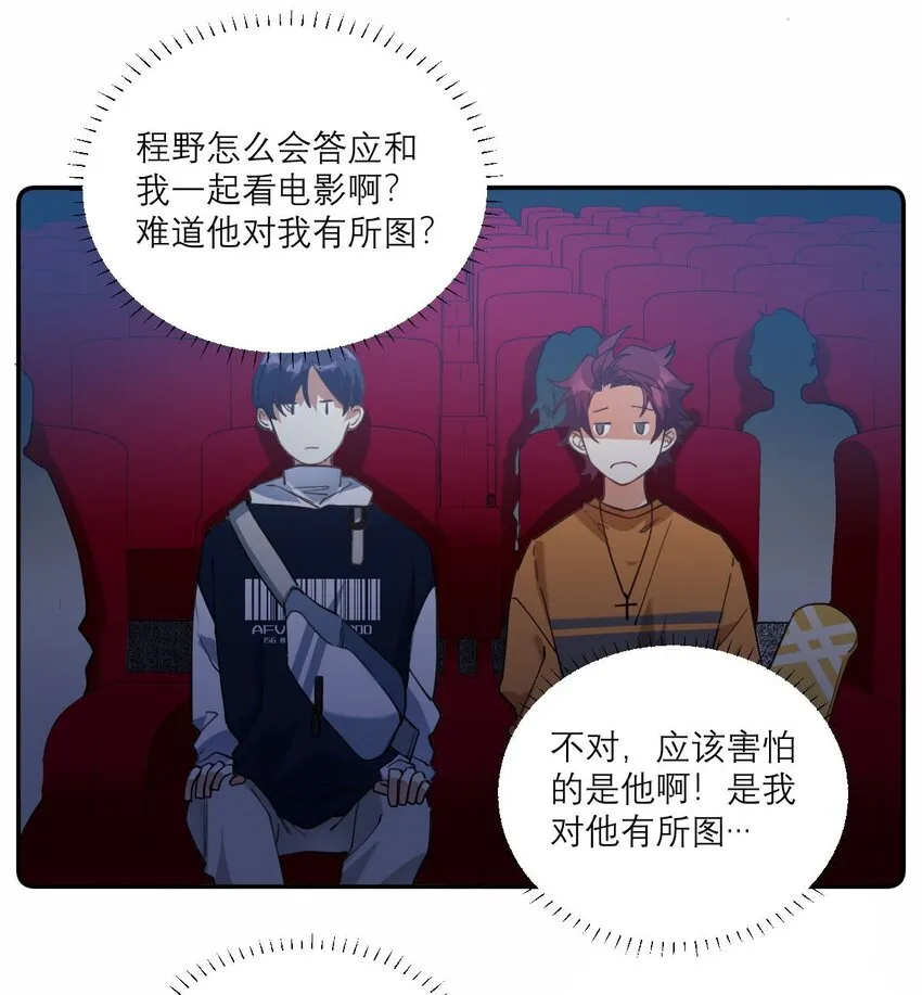 024 看电影 第6页