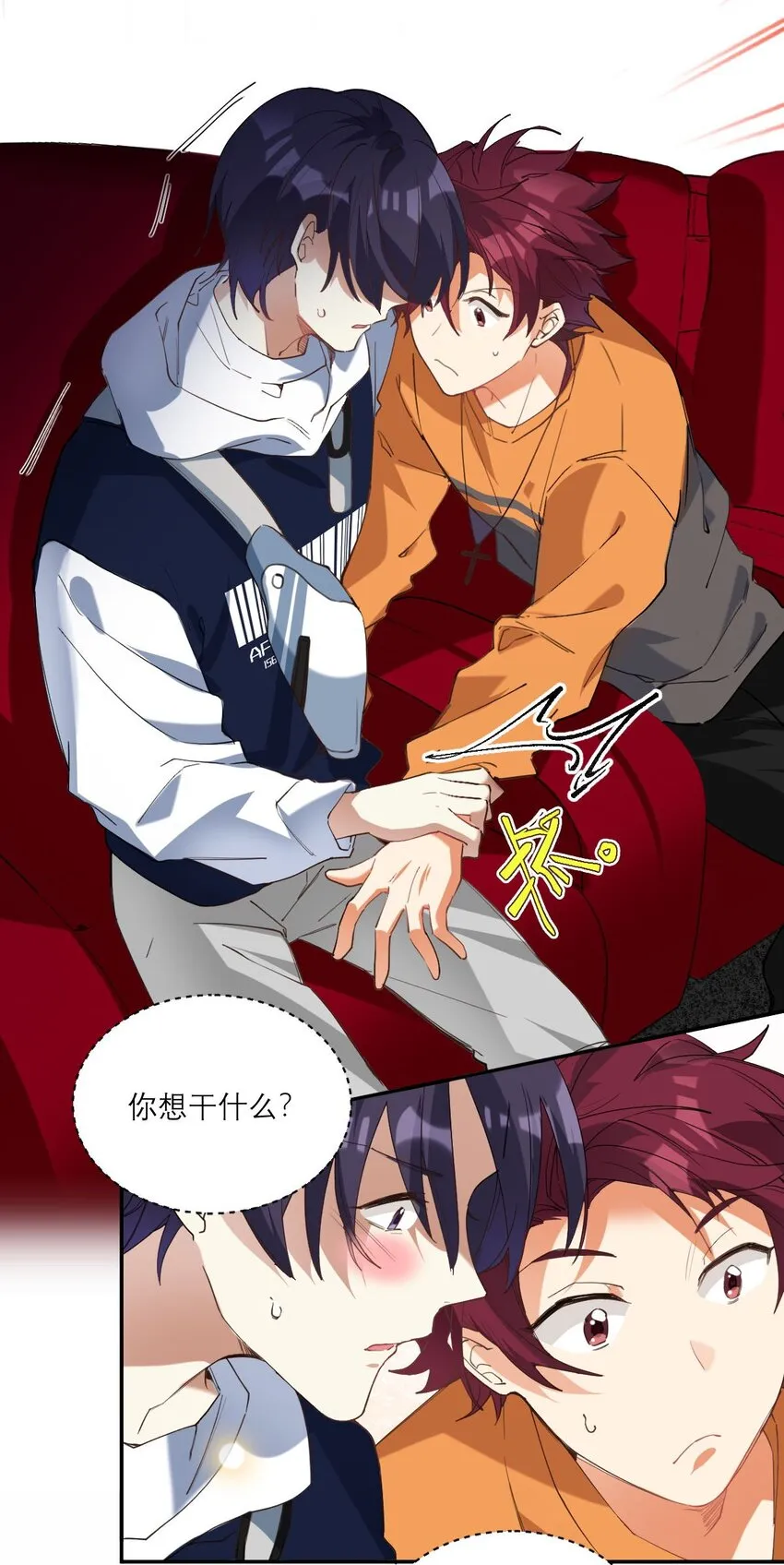 024 看电影 第8页