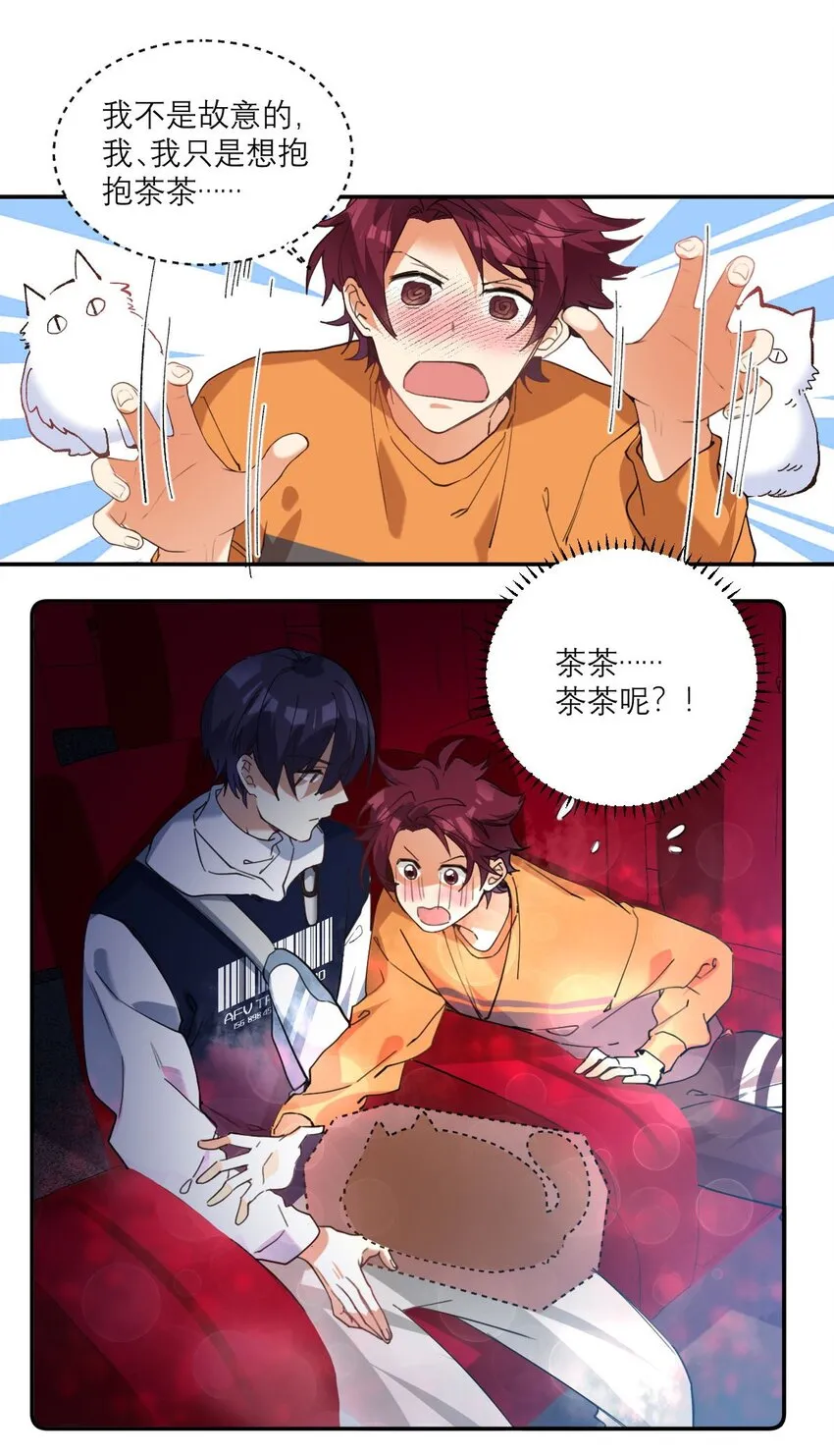 024 看电影 第11页