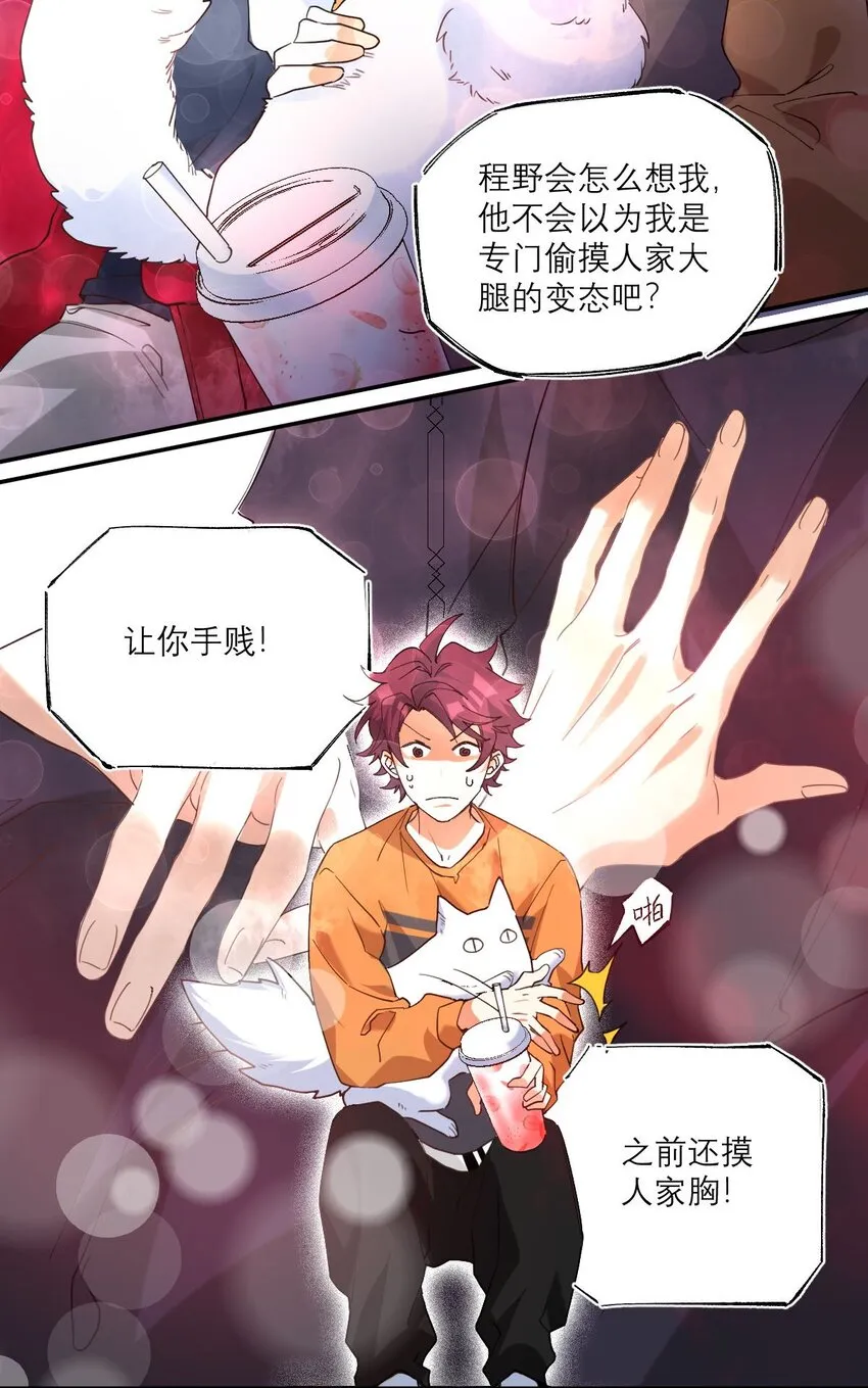 024 看电影 第14页
