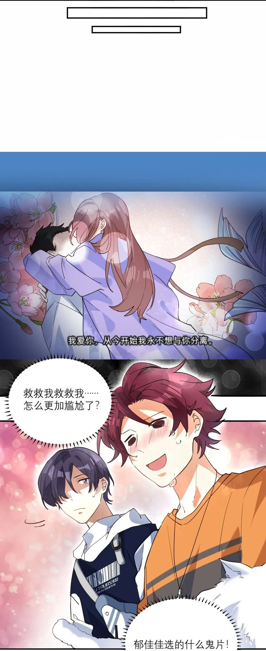 024 看电影 第15页