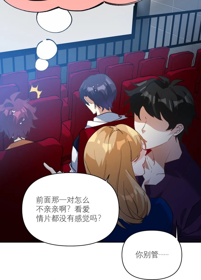 024 看电影 第21页
