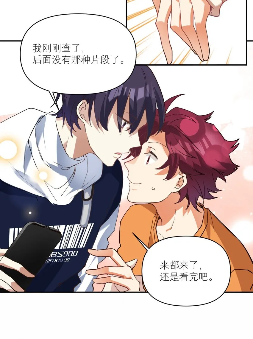 024 看电影 第23页