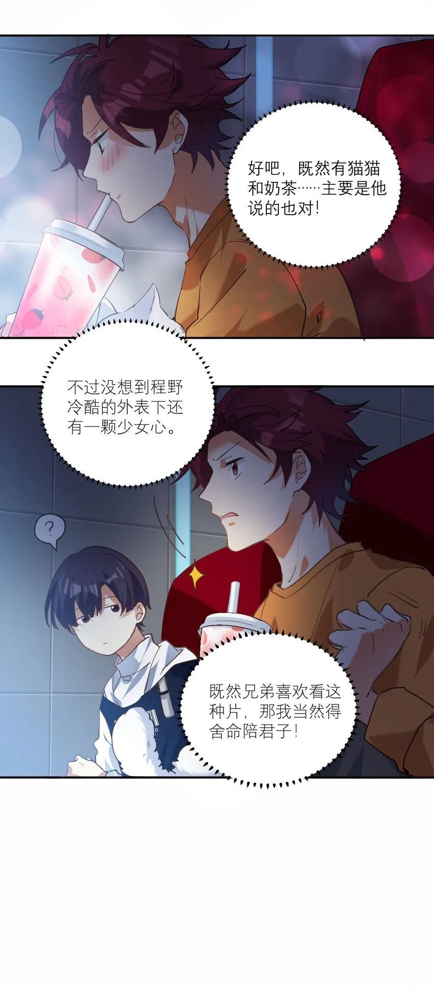 024 看电影 第25页