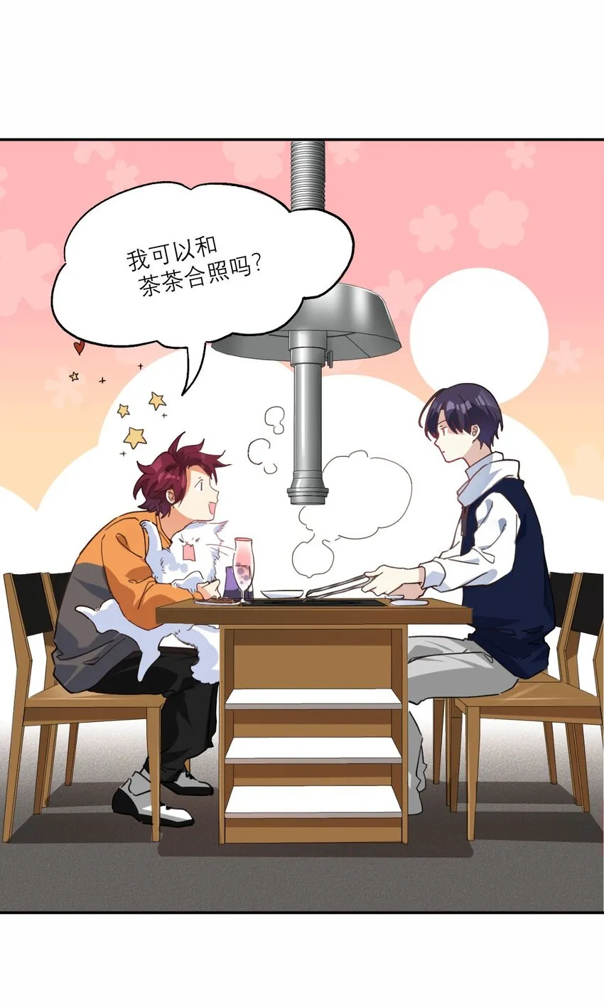 023 大嫂？ 第6页