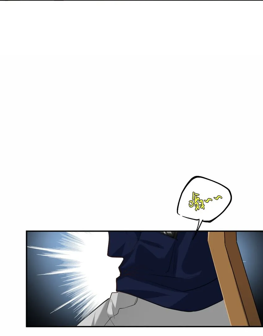 023 大嫂？ 第10页