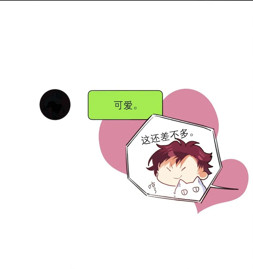 023 大嫂？ 第16页