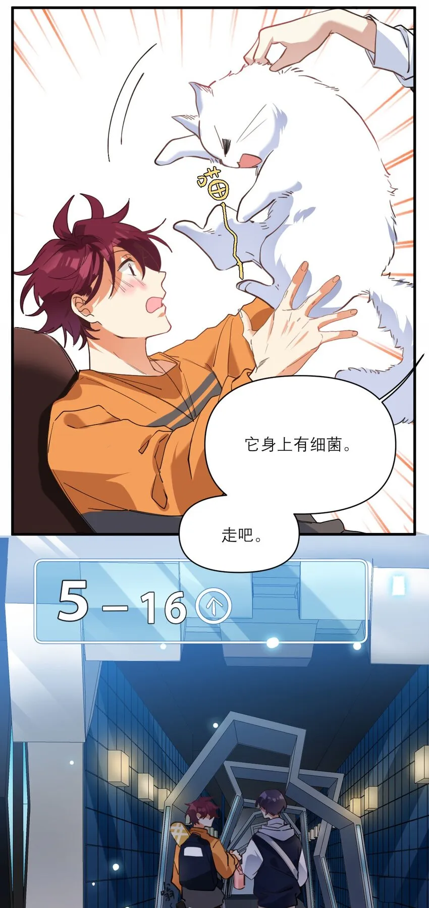 023 大嫂？ 第34页
