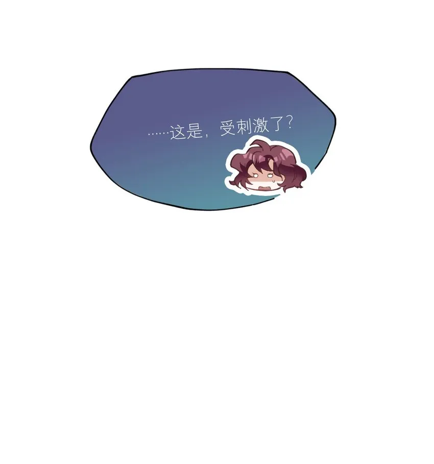022 网恋奔现 第21页