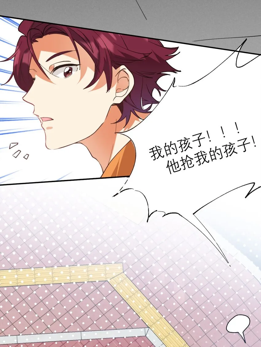 022 网恋奔现 第23页