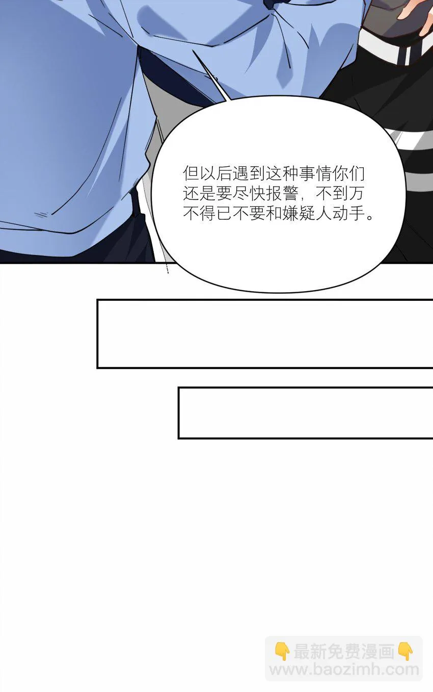022 网恋奔现 第39页