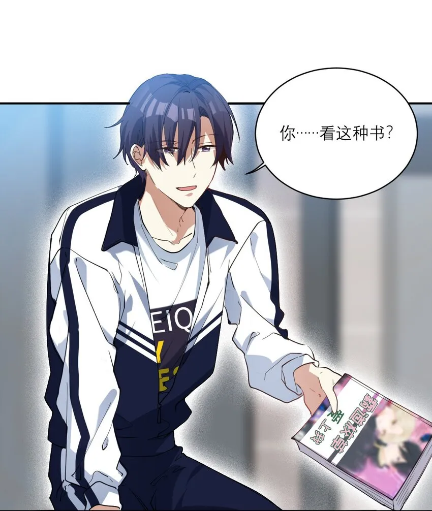 021 你看这种书？ 第3页