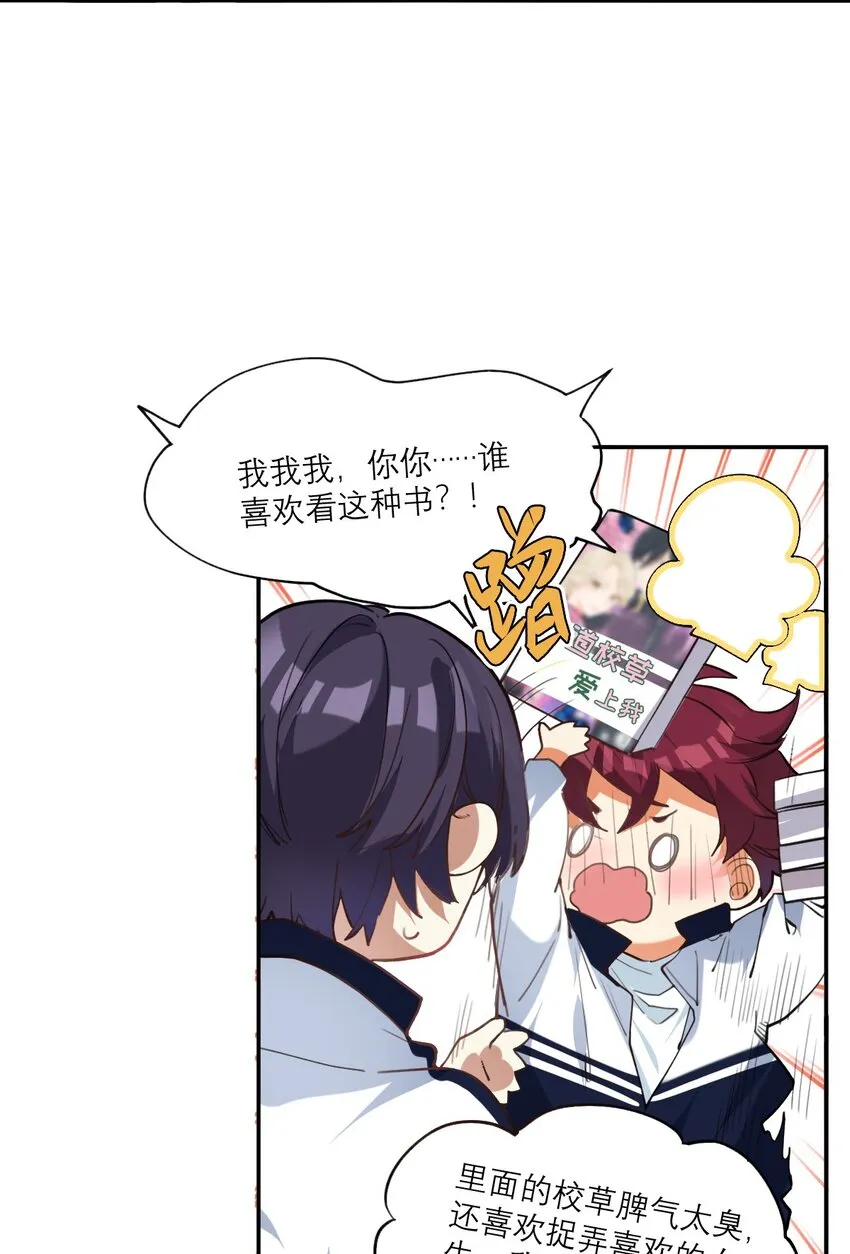 021 你看这种书？ 第4页