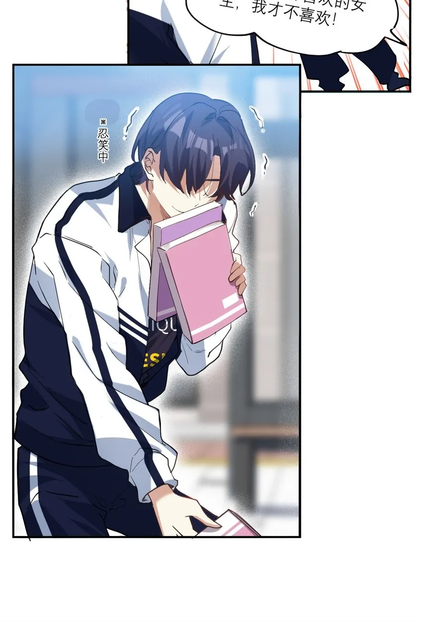 021 你看这种书？ 第5页