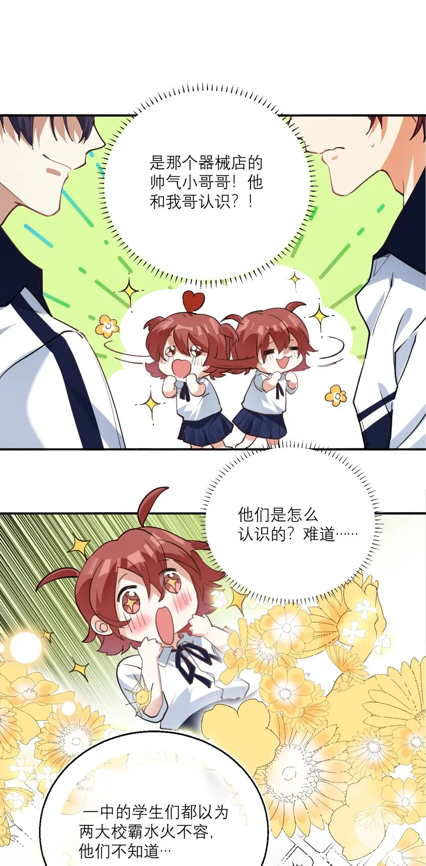 021 你看这种书？ 第6页