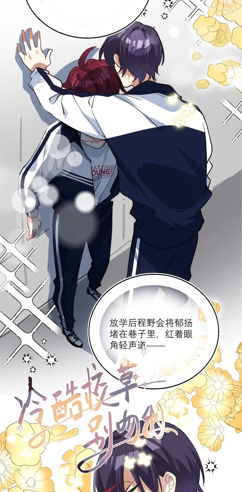 021 你看这种书？ 第7页
