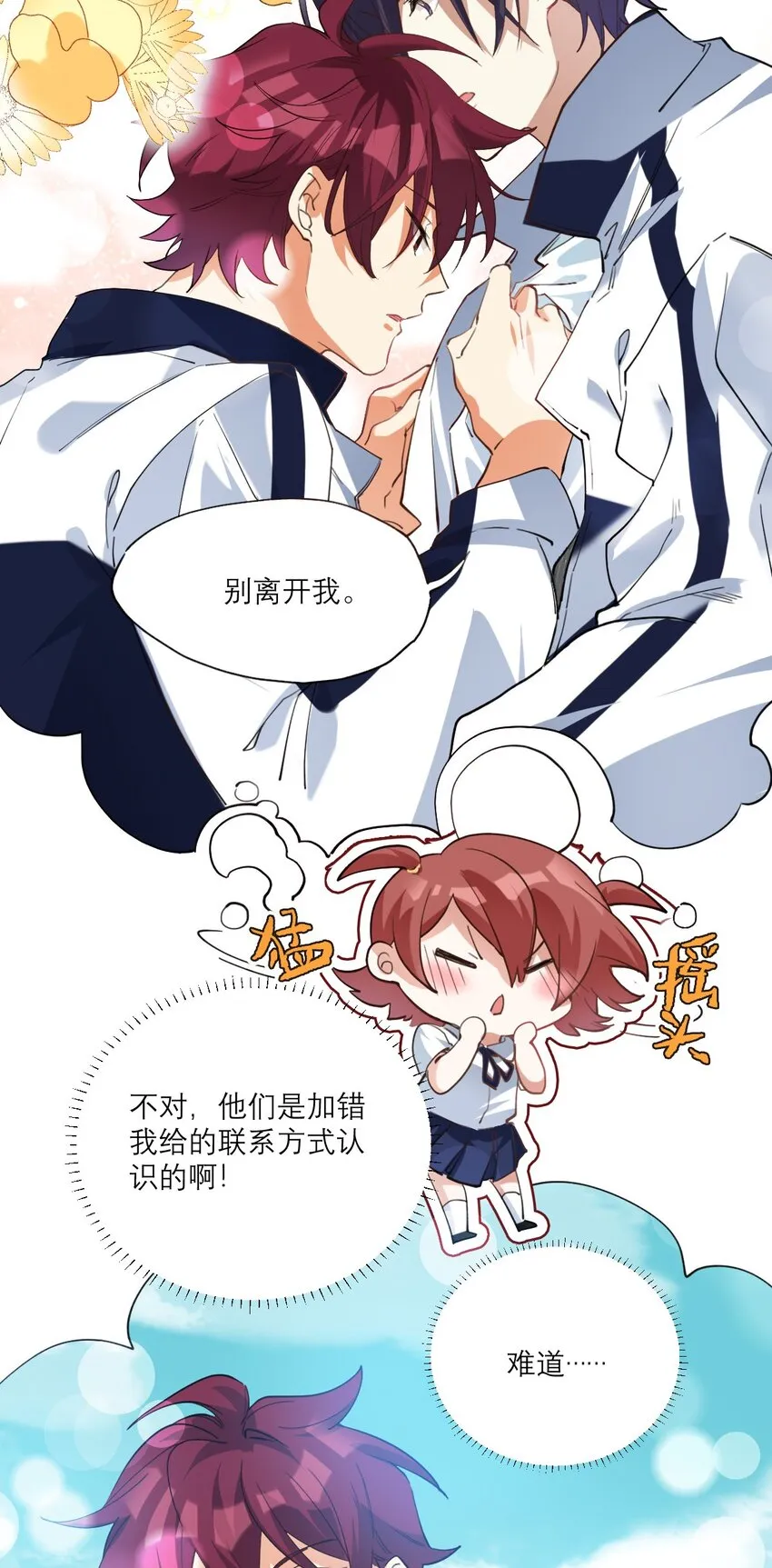 021 你看这种书？ 第8页