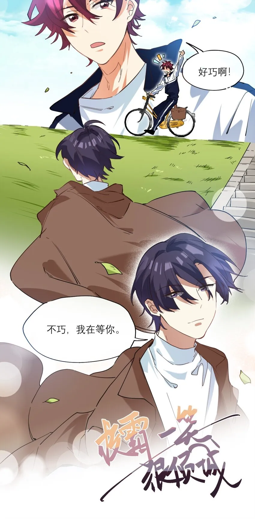 021 你看这种书？ 第9页