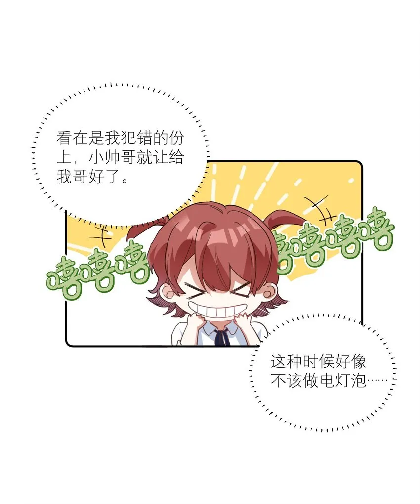021 你看这种书？ 第10页