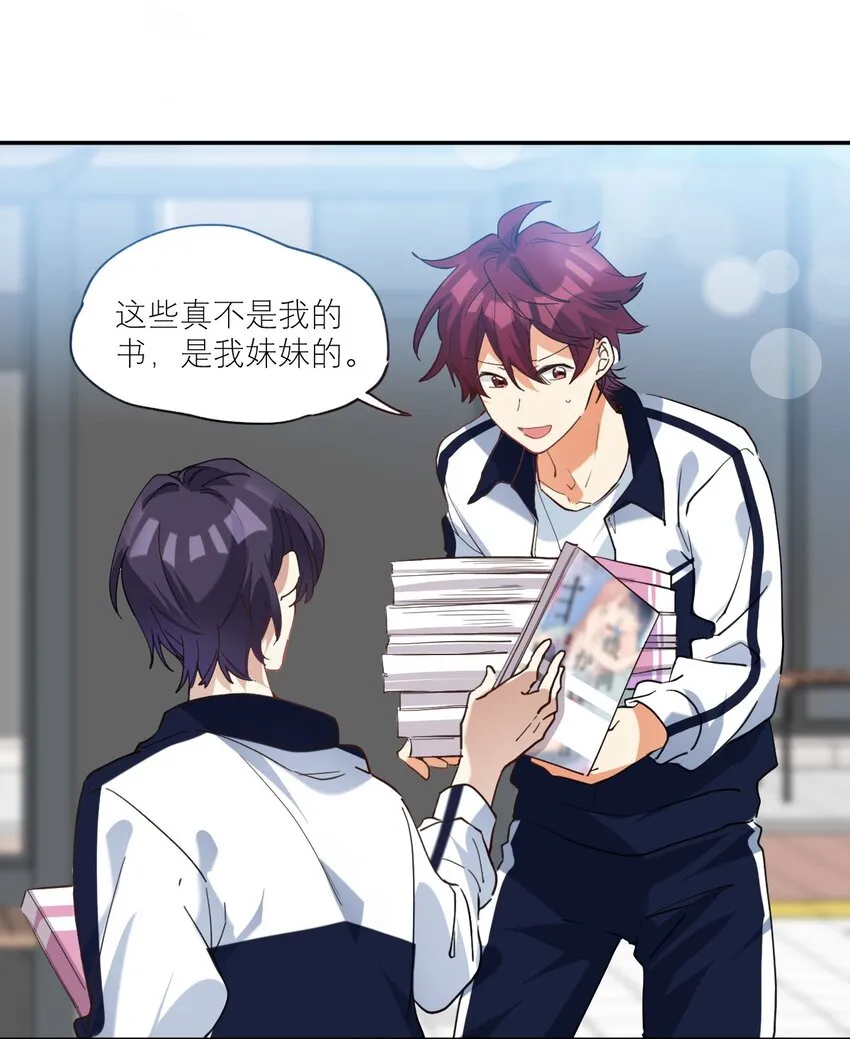 021 你看这种书？ 第11页