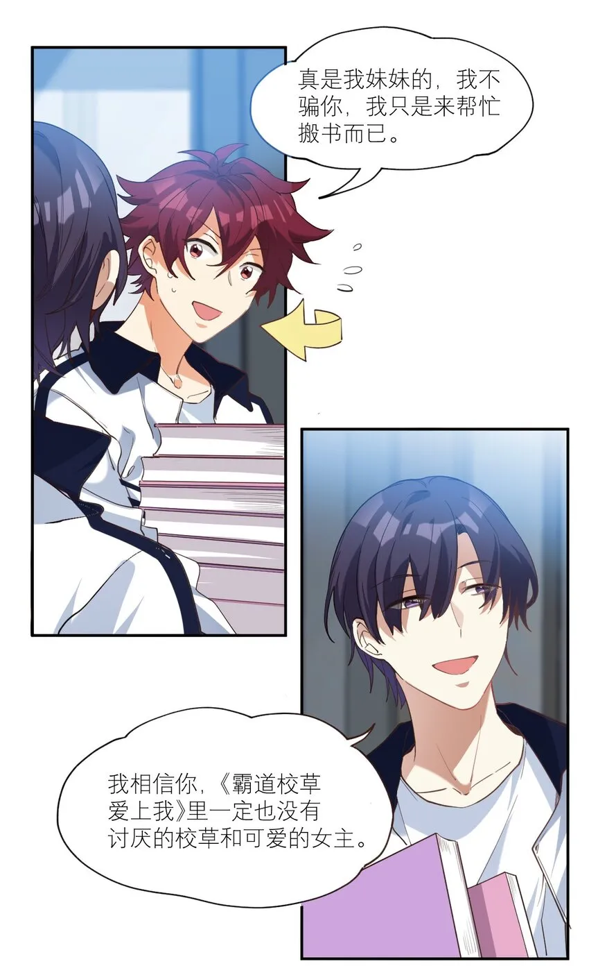 021 你看这种书？ 第13页