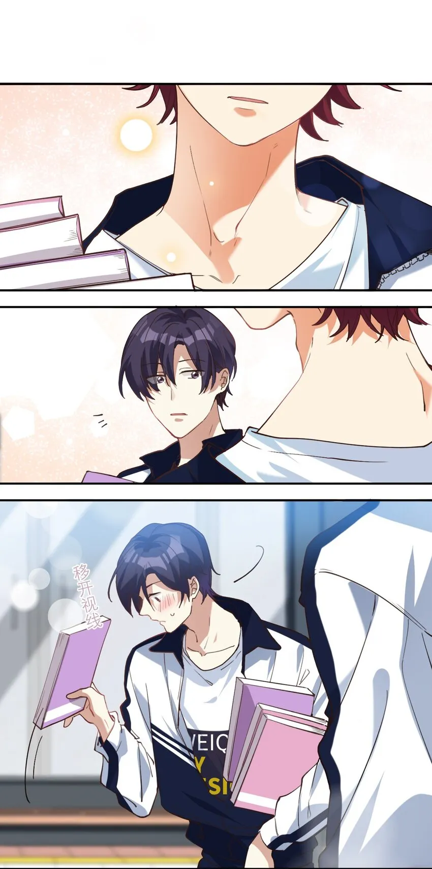 021 你看这种书？ 第15页