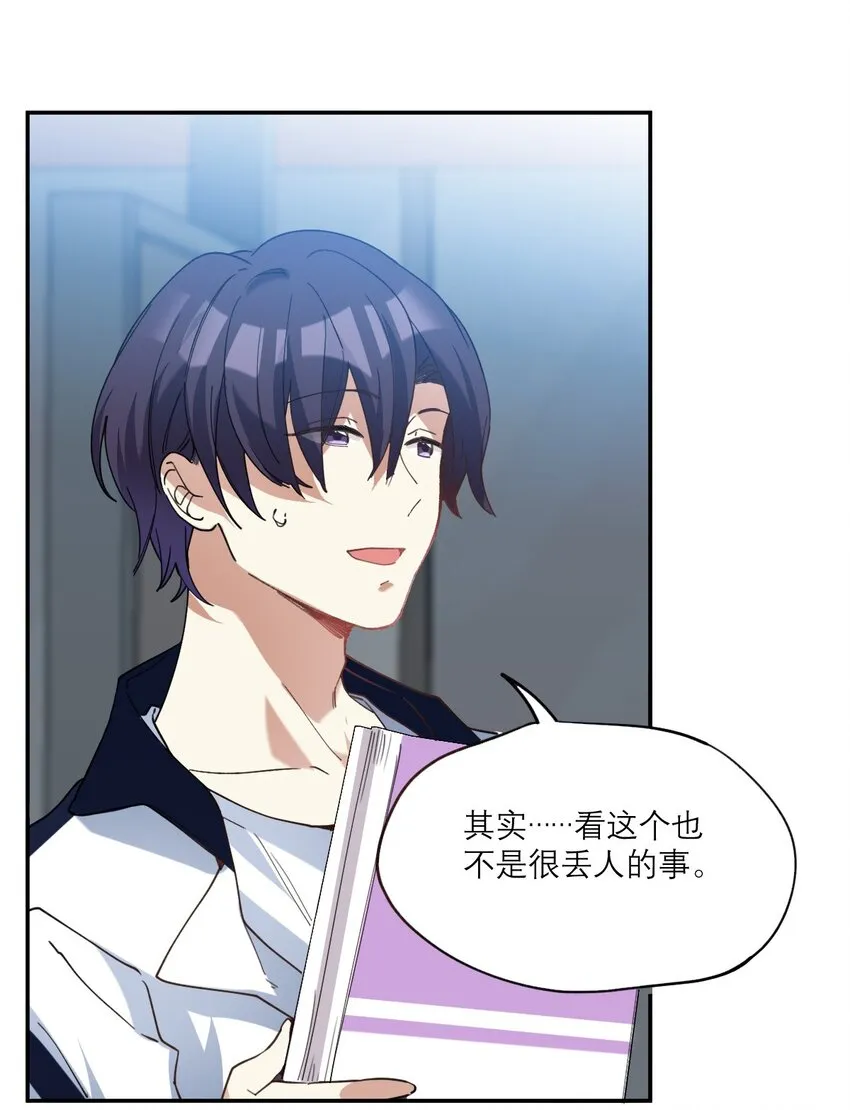 021 你看这种书？ 第20页