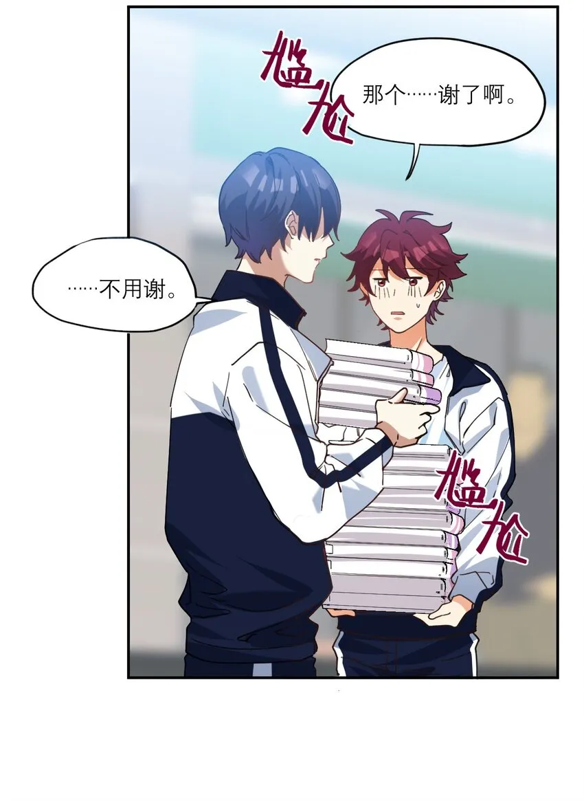 021 你看这种书？ 第21页