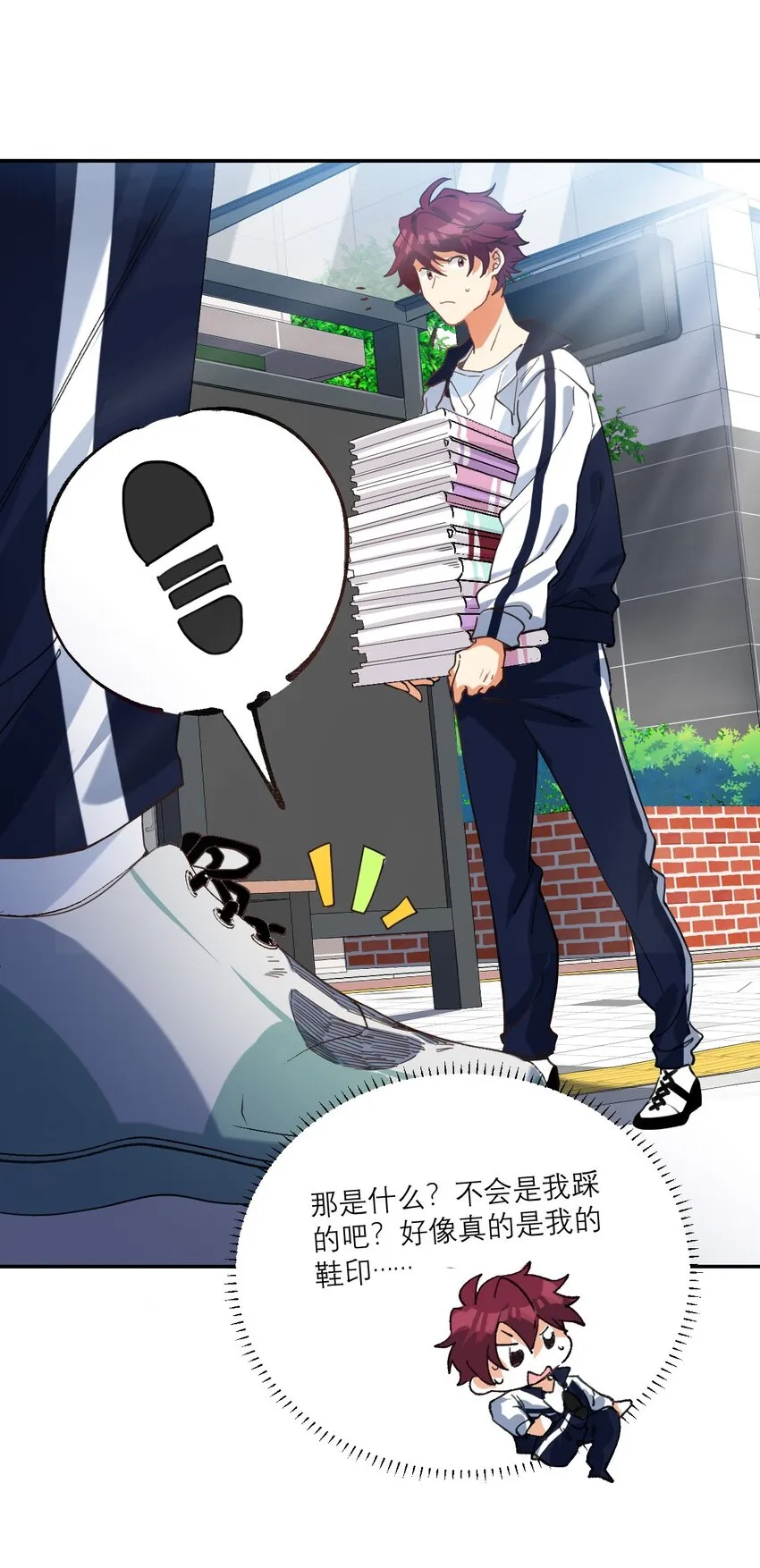 021 你看这种书？ 第22页