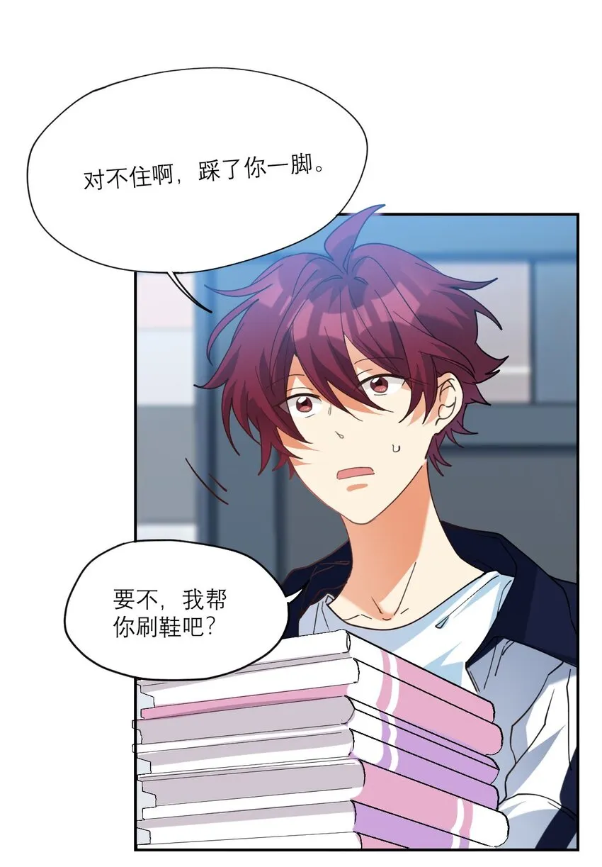 021 你看这种书？ 第23页