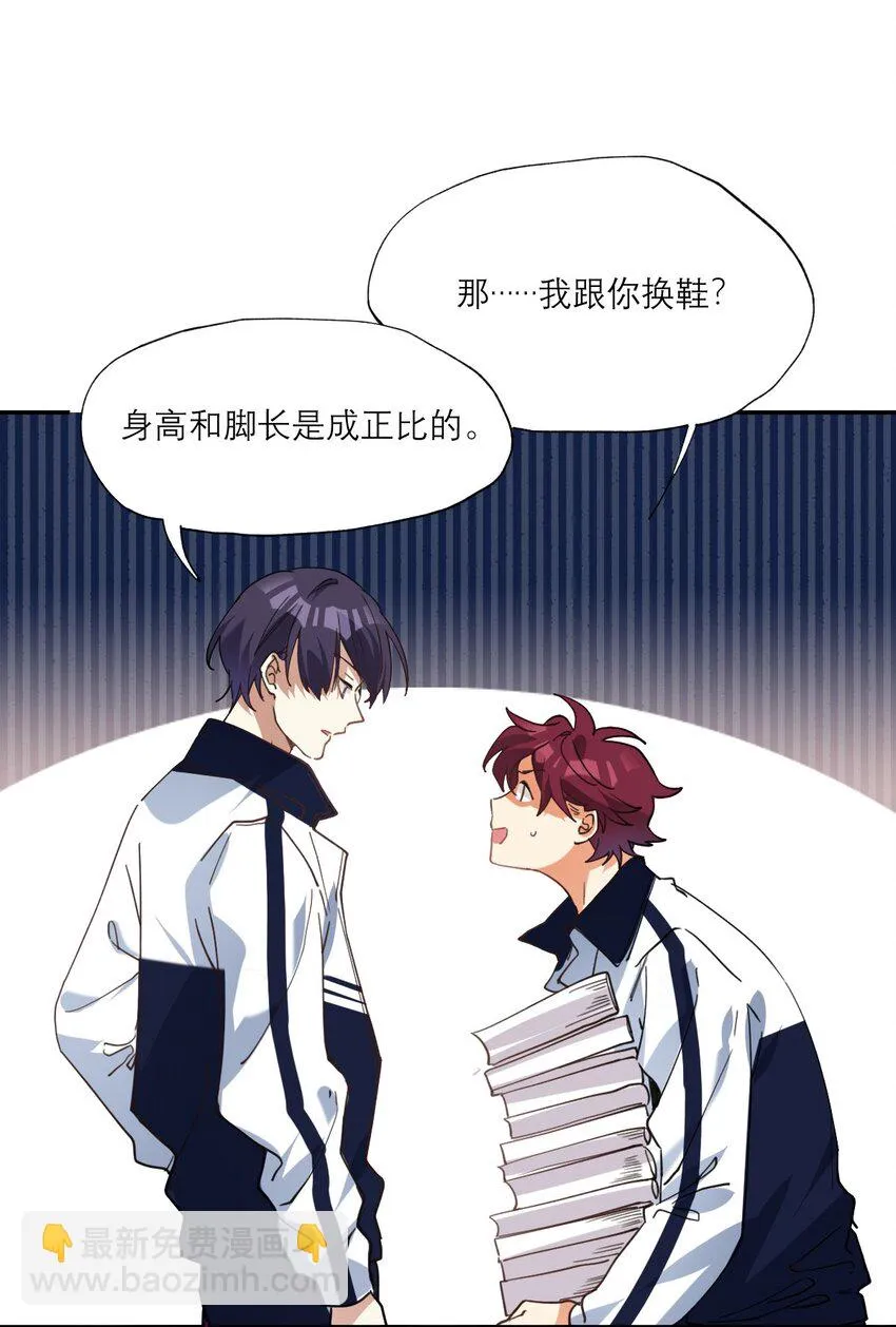 021 你看这种书？ 第25页