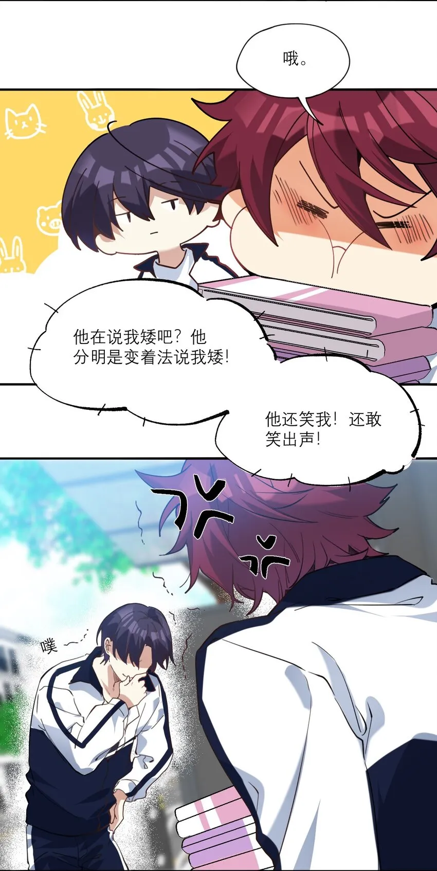021 你看这种书？ 第26页