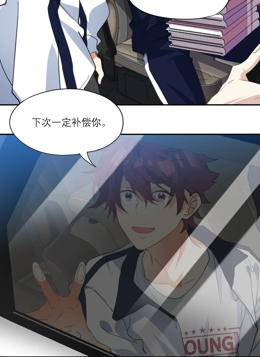 021 你看这种书？ 第29页