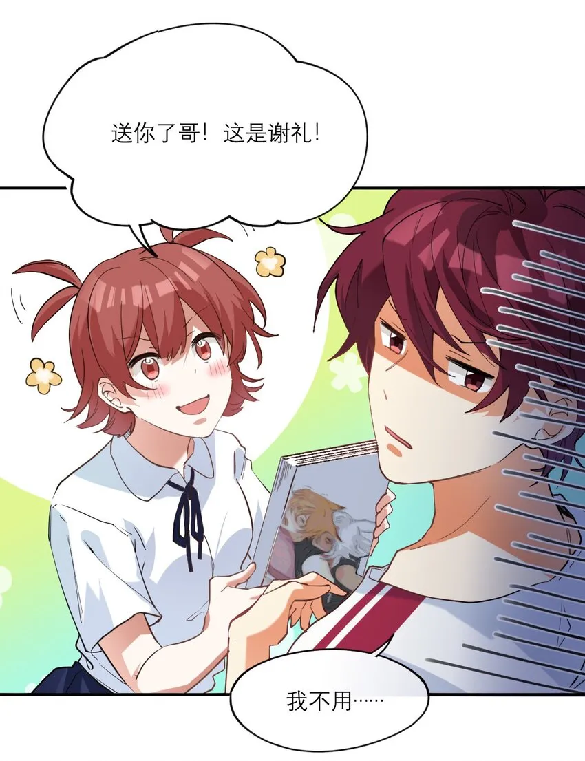 021 你看这种书？ 第35页