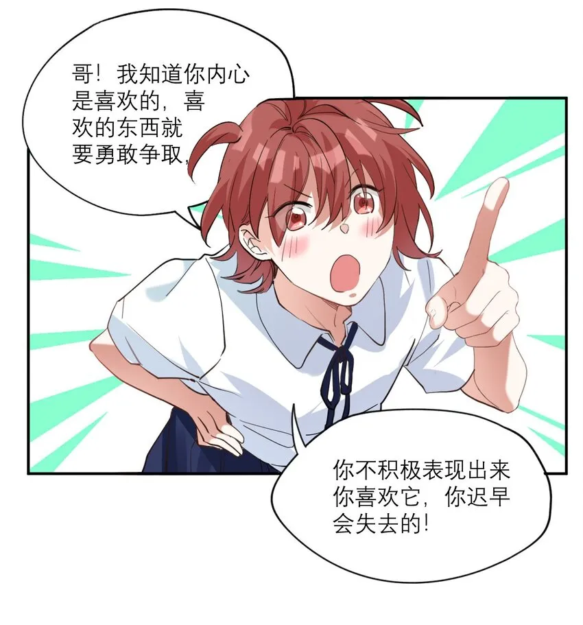 021 你看这种书？ 第36页