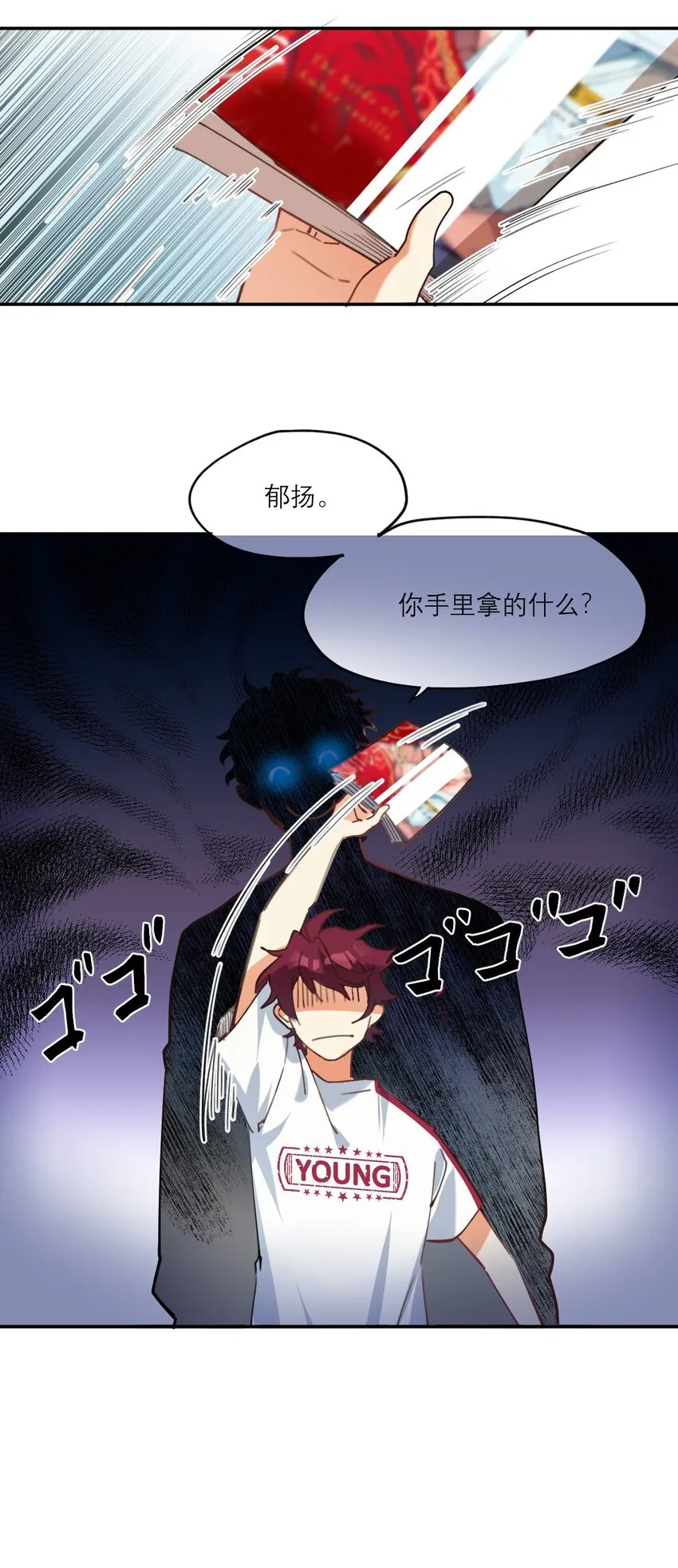 021 你看这种书？ 第38页