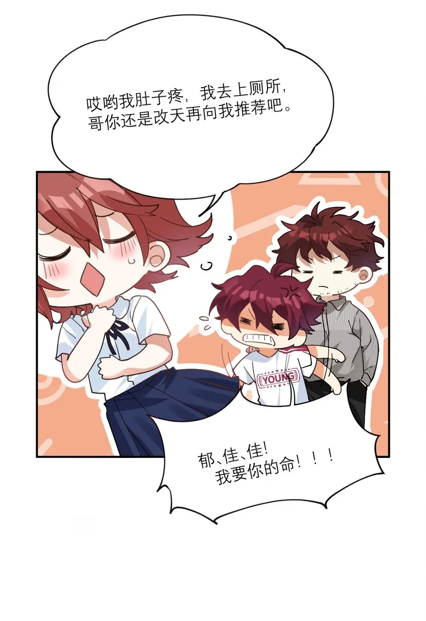 021 你看这种书？ 第39页
