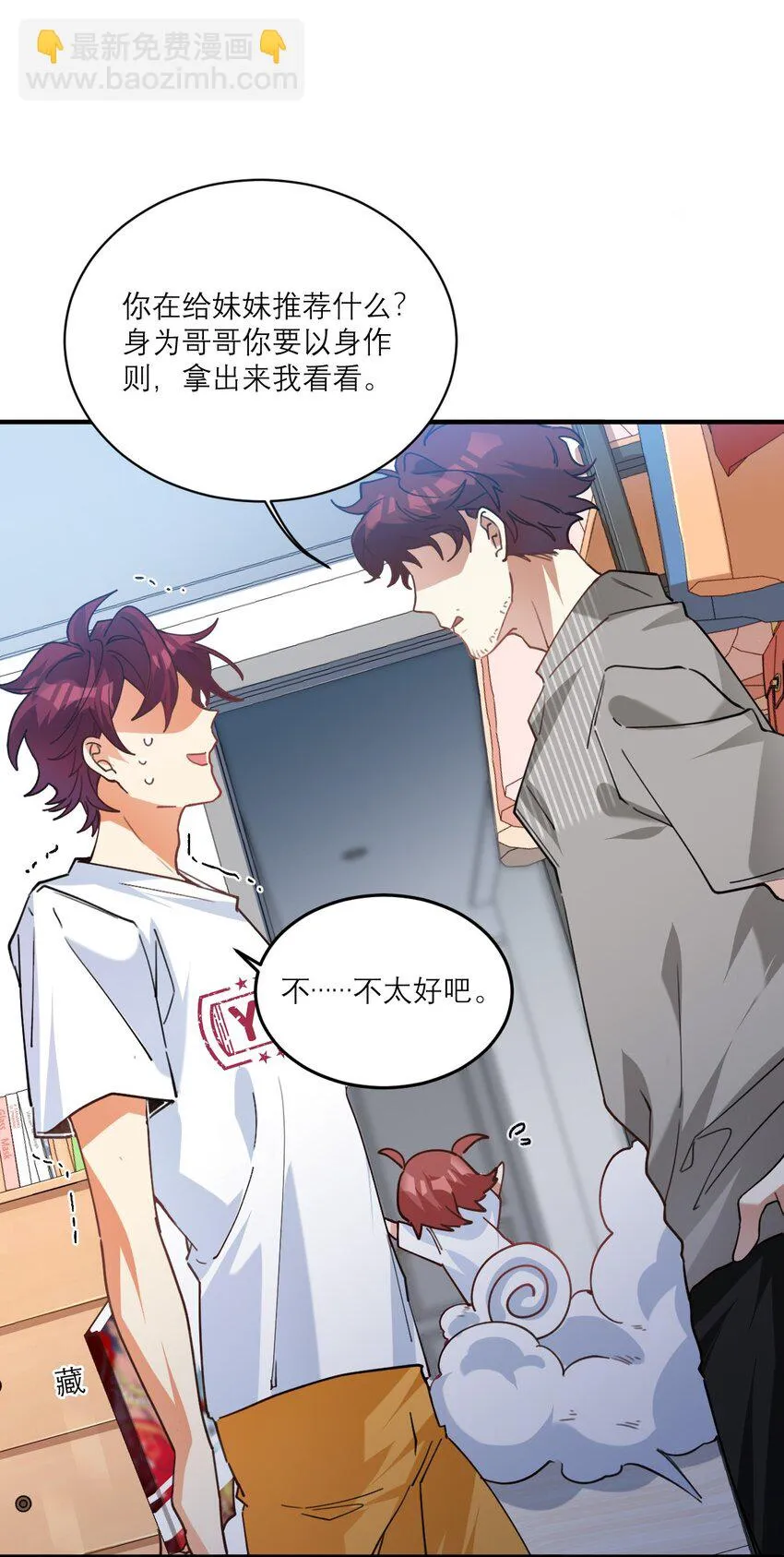 021 你看这种书？ 第40页