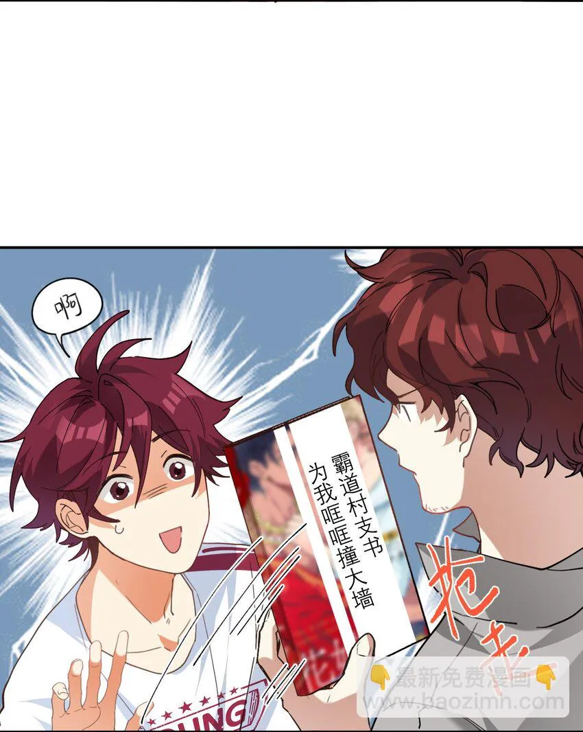 021 你看这种书？ 第41页