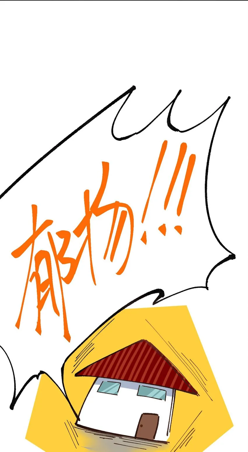 021 你看这种书？ 第42页