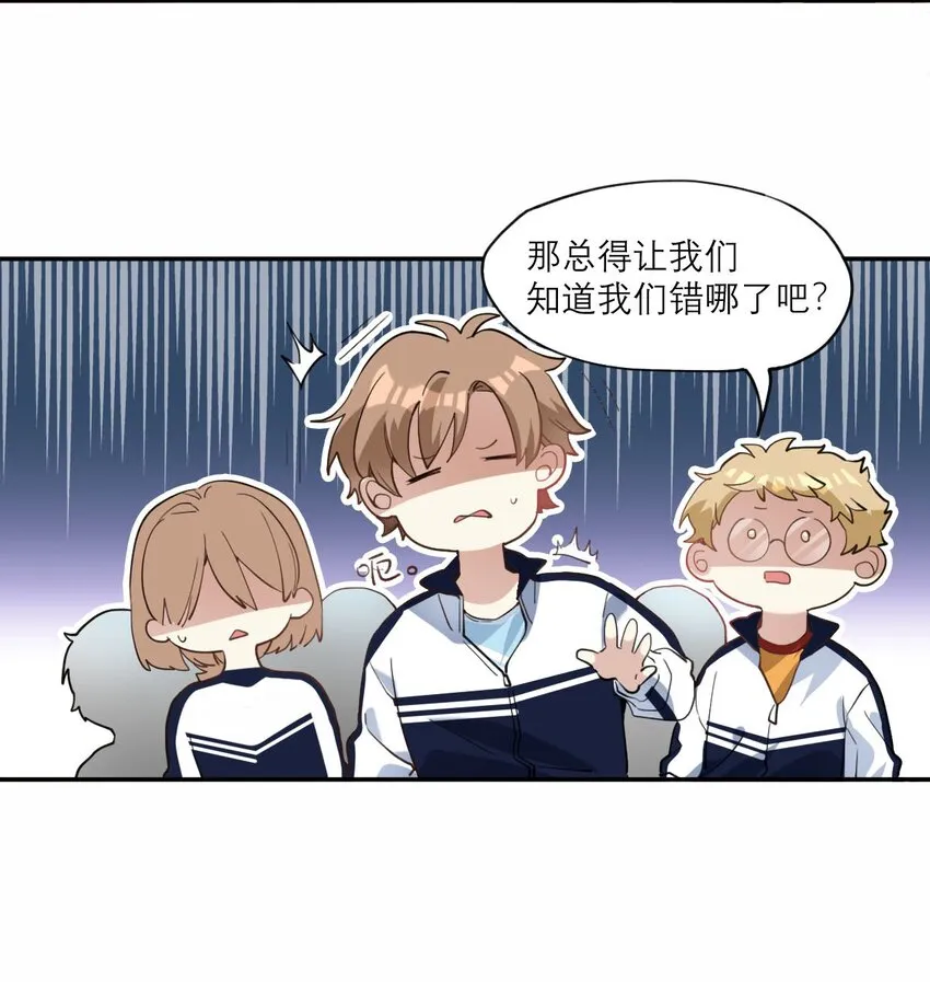 019 他变了 第6页