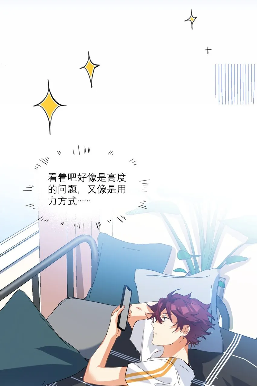 019 他变了 第25页