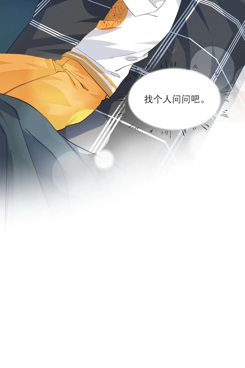 019 他变了 第26页