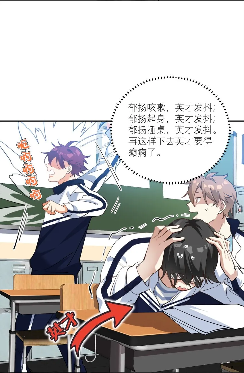 018 不会再爱了 第9页